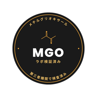 第三者機関認証・MGO認証
